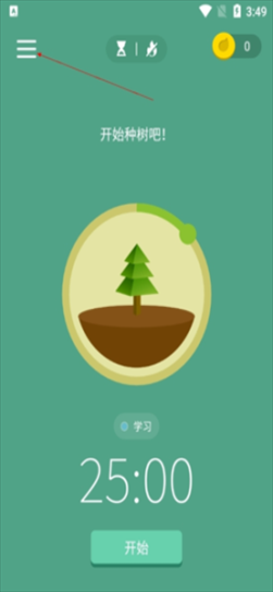 Forest专注森林中文版