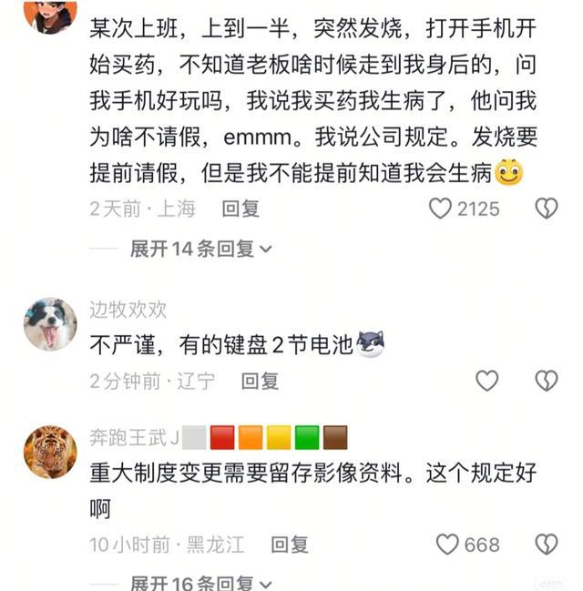 中石化加油卡充值发票可以报销吗_报销制度优化_电子报销系统改造