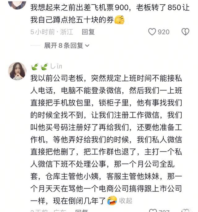 中石化加油卡充值发票可以报销吗_电子报销系统改造_报销制度优化