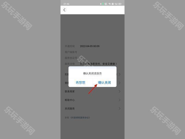 优酷视频取消自动续费_如何下载优酷视频到电脑里_优酷VIP自动续费关闭方法