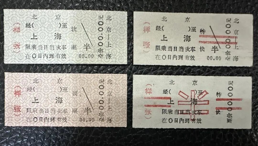 全国铁路电子发票全面使用_中石化加油卡充值发票可以报销吗_火车票数字化历程