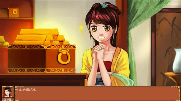 皇后成长计划古风养成手游_皇后成长计划1.4_皇后成长计划游戏攻略