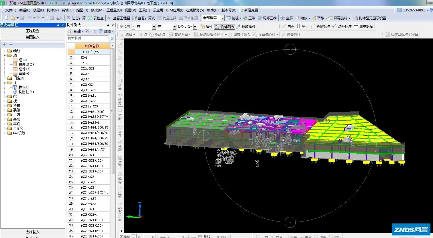 2021笔记本电脑推荐（设计篇：建筑、室内设计用途：CAD、MATLAB、C4D、Lumion，广联达等)-15.jpg