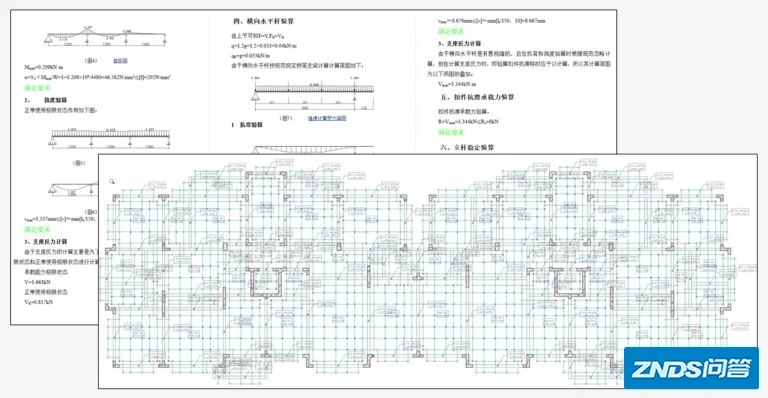 2021笔记本电脑推荐（设计篇：建筑、室内设计用途：CAD、MATLAB、C4D、Lumion，广联达等)-17.jpg