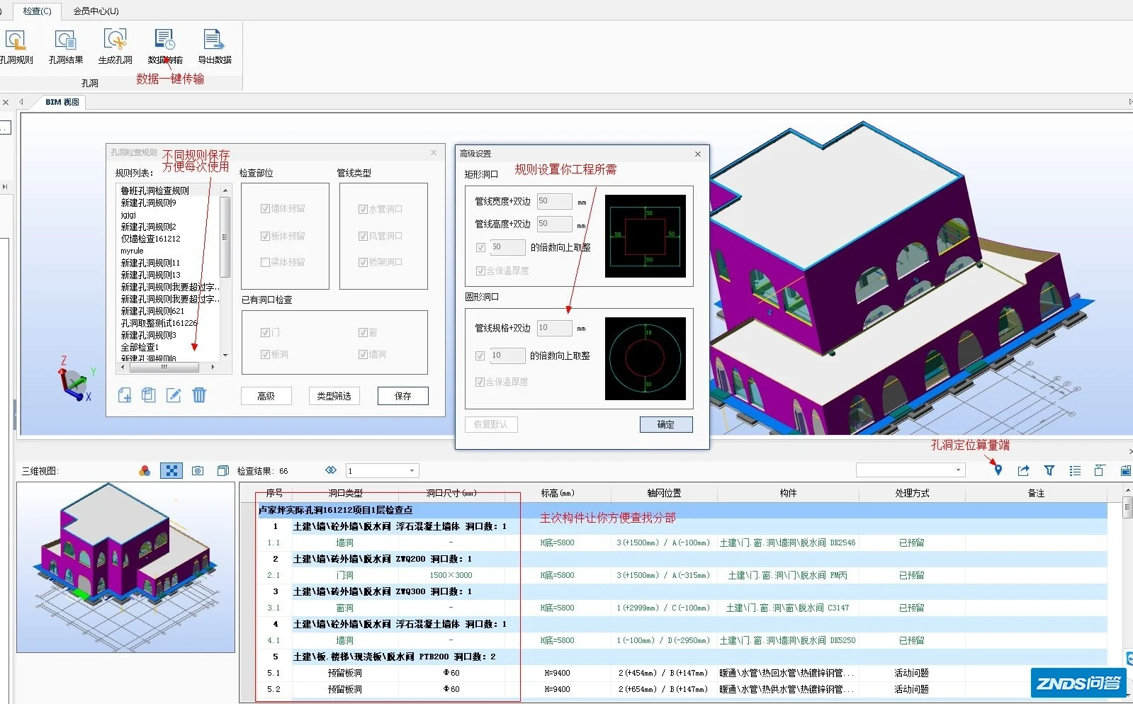2021笔记本电脑推荐（设计篇：建筑、室内设计用途：CAD、MATLAB、C4D、Lumion，广联达等)-18.jpg