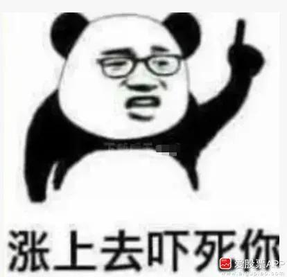 新闻联播又来利好了，美股又新高了，现在是全球大牛市啊！