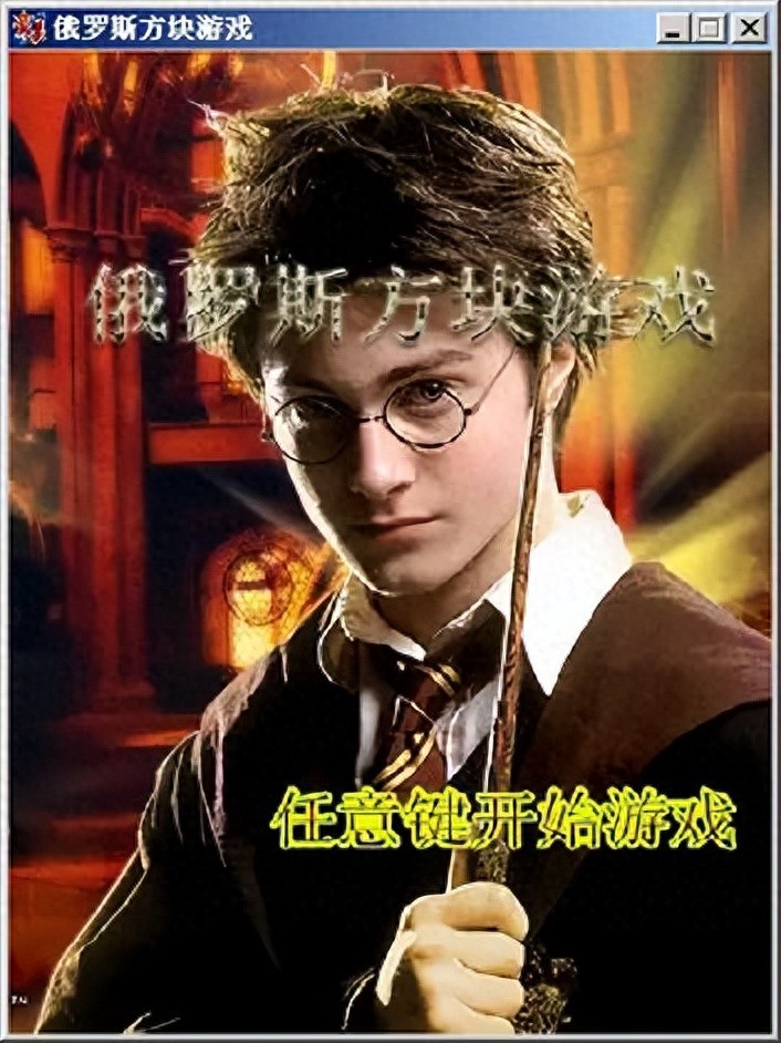 VB俄罗斯方块游戏课程设计(源代码+论文).rar