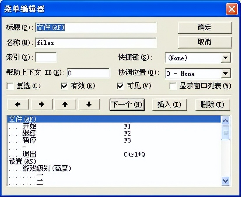 Visual Basic 俄罗斯方块游戏设计_俄罗斯方块 5000_VB开发俄罗斯方块教程