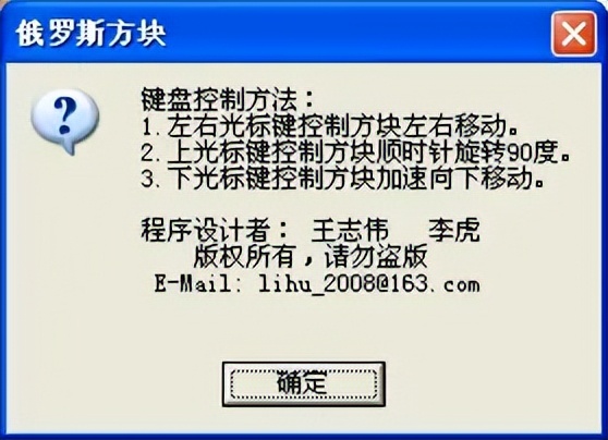 俄罗斯方块 5000_VB开发俄罗斯方块教程_Visual Basic 俄罗斯方块游戏设计