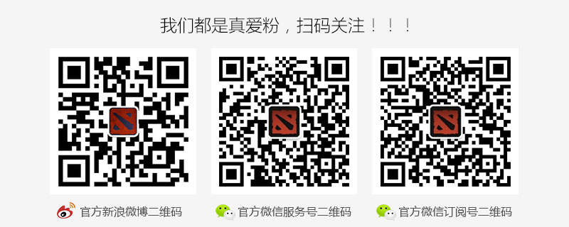 DOTA2国服客户端更新进度说明