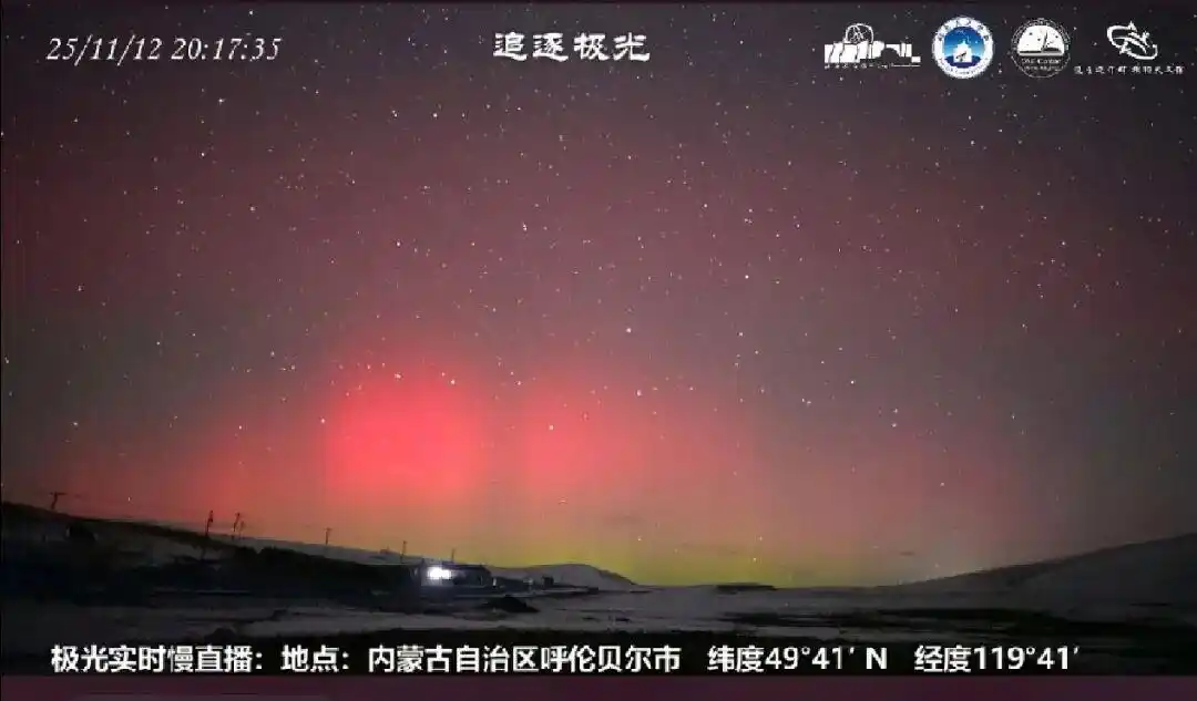 今晚，摄影爱好者在北京怀柔拍到极光
