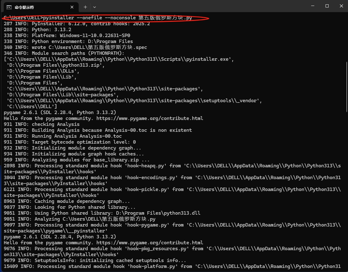 DEEPSEEK游戏编程教程_俄罗斯方块DEEPSEEK开发_俄罗斯方块 5000