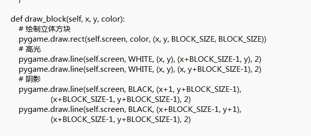 DEEPSEEK游戏编程教程_俄罗斯方块DEEPSEEK开发_俄罗斯方块 5000