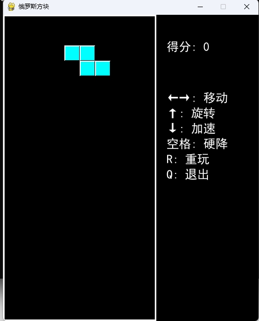 DEEPSEEK游戏编程教程_俄罗斯方块 5000_俄罗斯方块DEEPSEEK开发