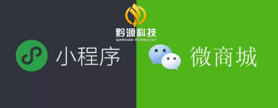公众号小程序是干嘛的_公众号和小程序制作成本_公众号和小程序区别
