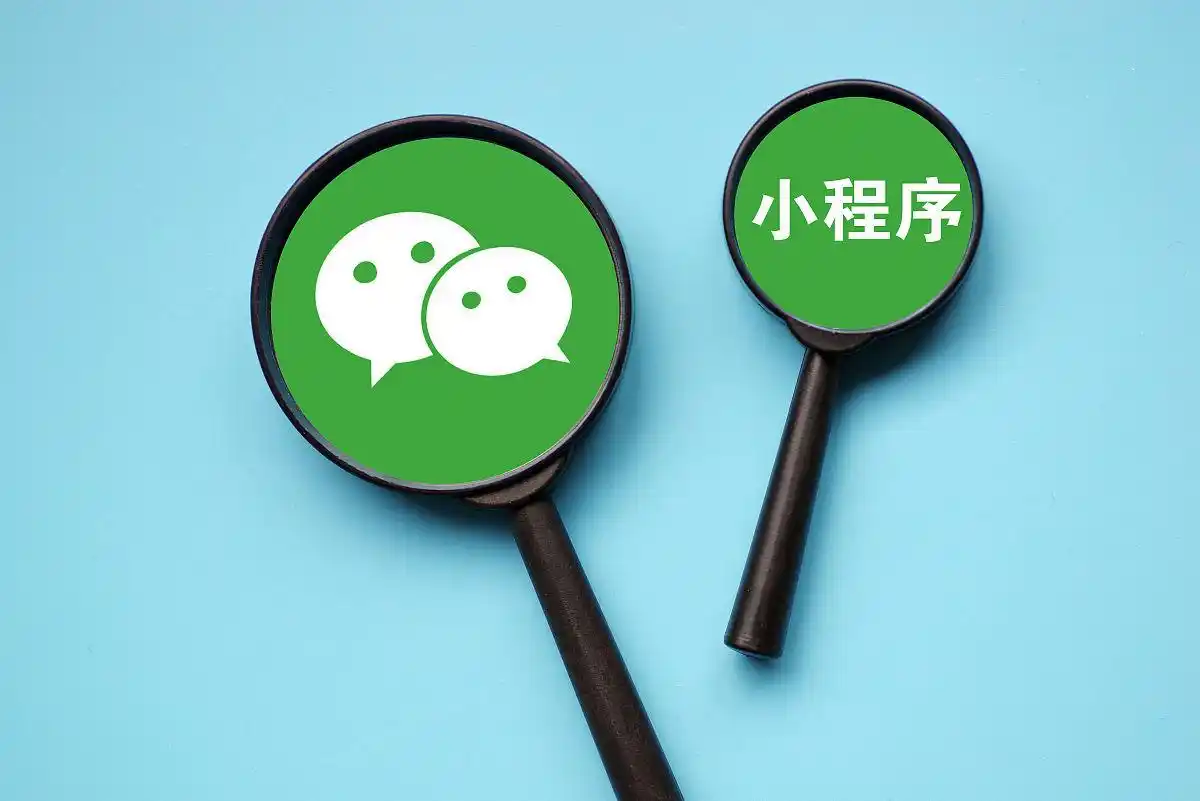 公众号小程序是干嘛的_微信小程序 公众号 母婴用品 汽车周边 内容营销 社群管理 即用即走 深度内容 用户体验