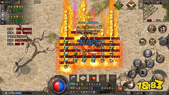 盛大传奇官方客户端下载玩法