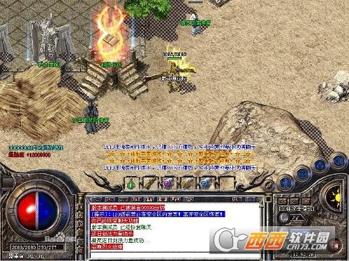 热血传奇十周年版客户端v9官方典藏版