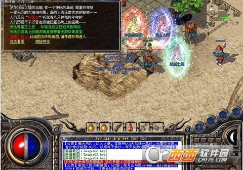 热血传奇十周年版客户端