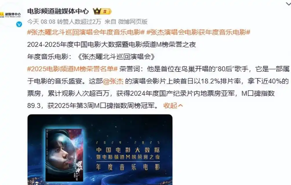 张杰谢娜离婚传闻_张杰从选秀到热门歌手的奋斗历程_张杰娱乐新闻