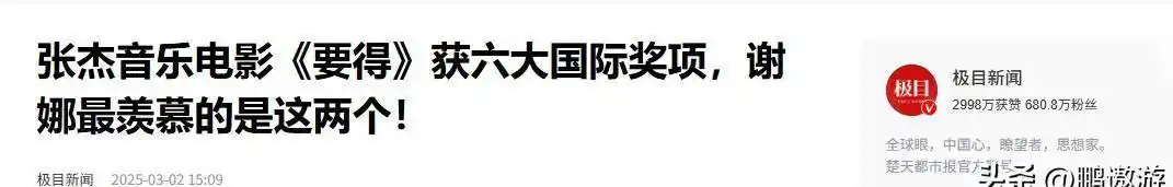 张杰早年经历_张杰娱乐新闻_张杰参加我型我秀