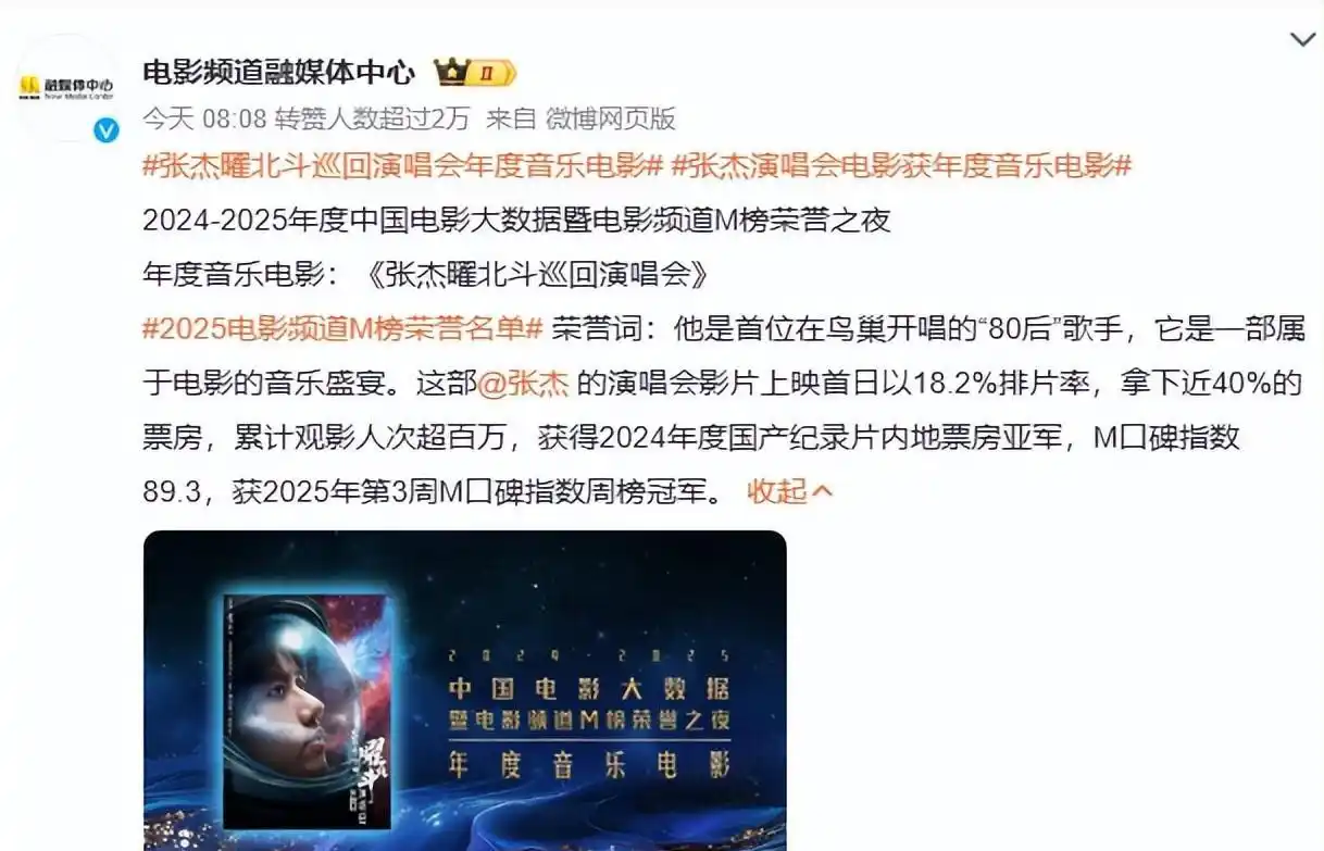 张杰参加我型我秀_张杰早年经历_张杰娱乐新闻