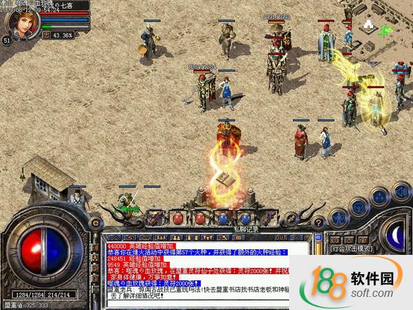 盛大传奇客户端 v2.0.5.95完整版