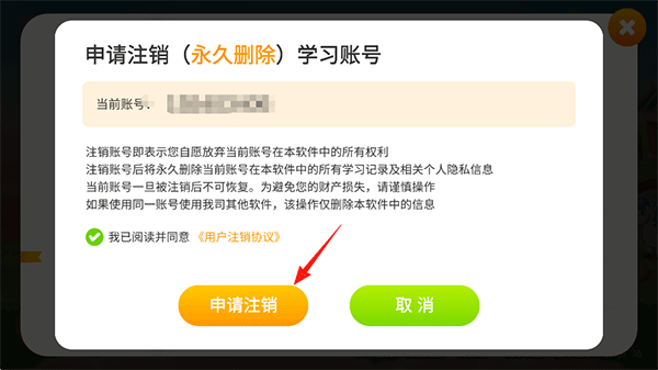 悟空识字App 3-8岁儿童汉字启蒙教育软件_孙悟空识字_悟空识字游戏化学习场景系统化课程设计