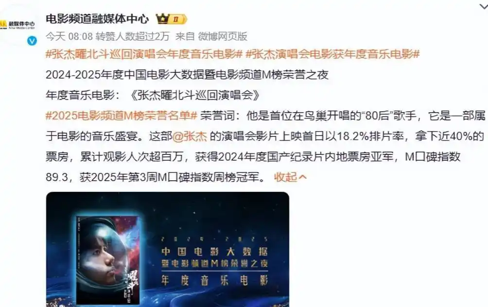 张杰离婚谣言_张杰娱乐新闻_张杰谢娜姐弟恋