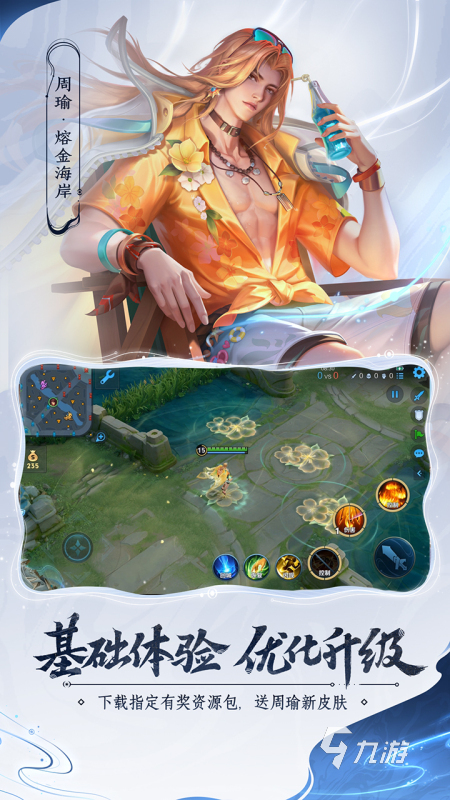 男生必玩的游戏介绍 2025适合男生玩的游戏合集