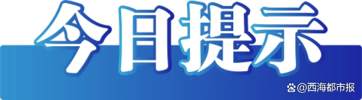 食用动物大脑健康风险_江苏车牌新字母号段_涉退役军人违法违规账号被处置