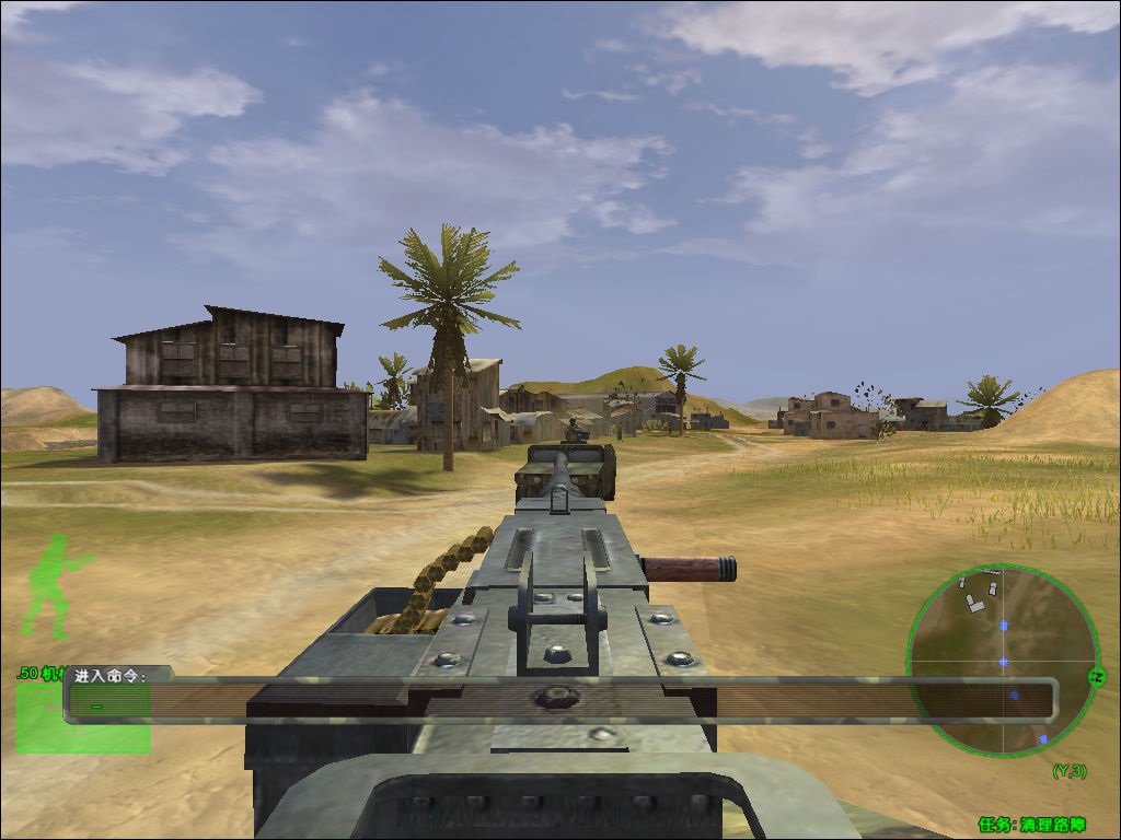 三角洲特种部队5黑鹰坠落