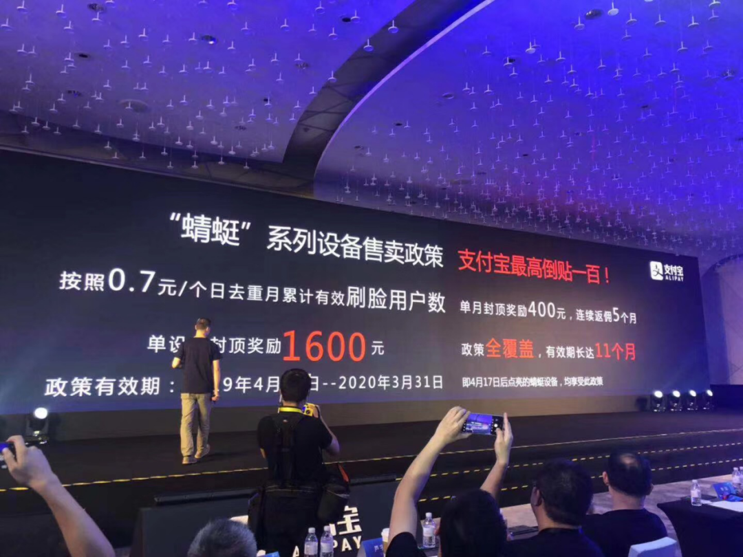 聚合码商_乐刷pos机是腾讯控股的吗_刷脸支付生态