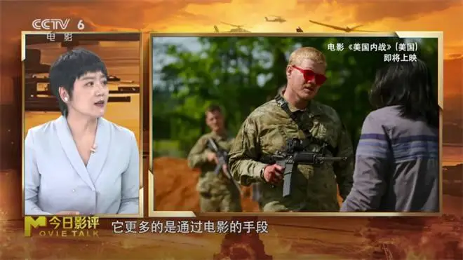 战地记者的电影_美国内战 电影 评论 王健马戎戎