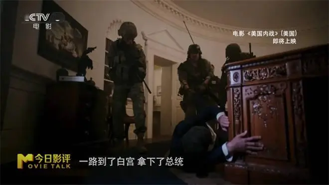 美国内战 电影 评论 王健马戎戎_战地记者的电影