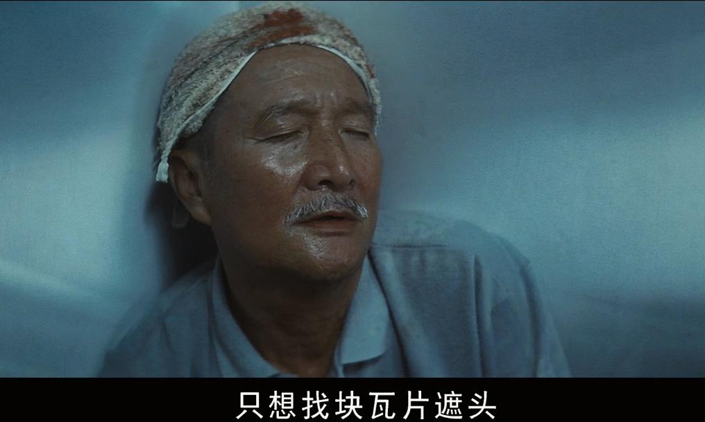 夺命金中的大胸妹_金钱诱惑与人生选择_夺命金 杜琪峰 电影分析