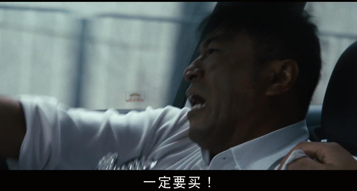 夺命金 杜琪峰 电影分析_夺命金中的大胸妹_金钱诱惑与人生选择