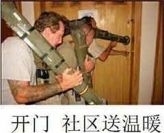 IP属地开放 藏不住了？