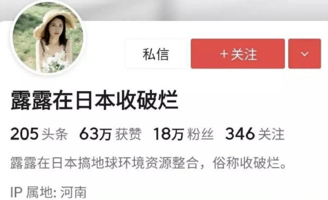 IP地址是什么意思_所在地ip截图_IP属地显示功能