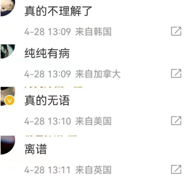 所在地ip截图_IP地址是什么意思_IP属地显示功能