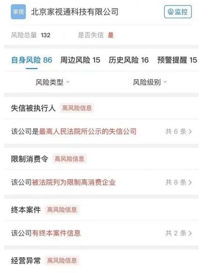 电视家跑路_互联网电视监管_小微直播电脑版官网