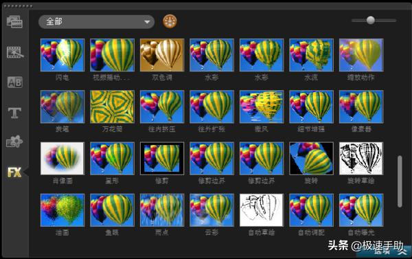 会声会影添加多个滤镜效果_会声会影滤镜叠加教程_会声会影10注册机下载