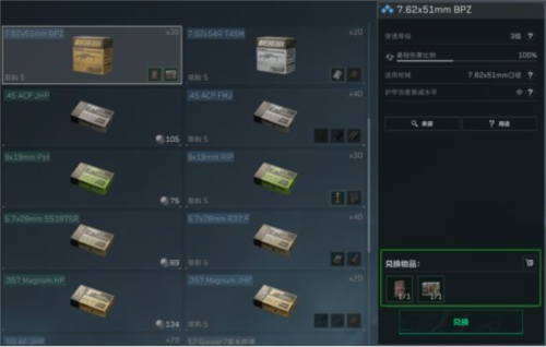 三角洲秘籍_三角洲行动靶场生存攻略_三角洲特种部队靶场玩法