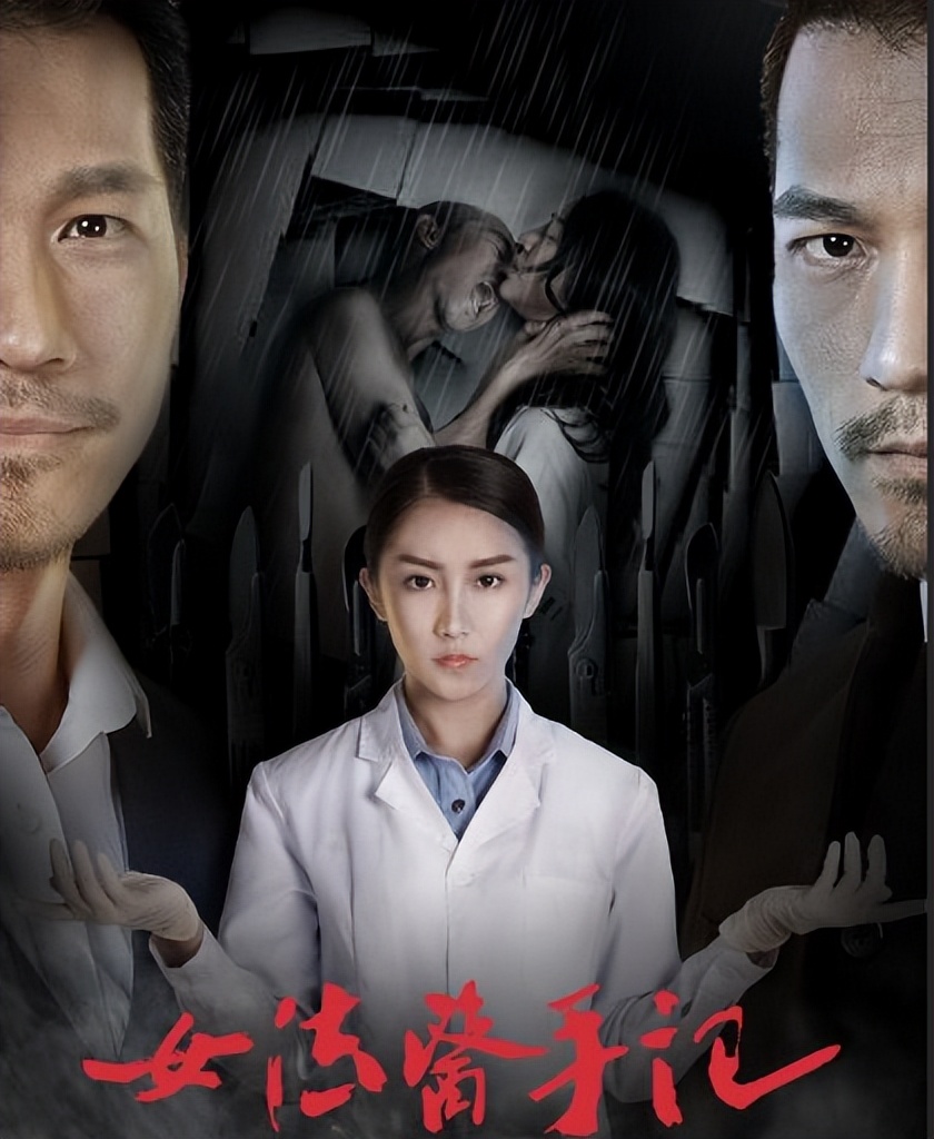 扑朔迷离案件集锦_悬疑破案小说推荐_古代犯罪心理 txt