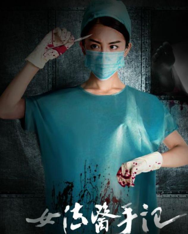 古代犯罪心理 txt_悬疑破案小说推荐_扑朔迷离案件集锦