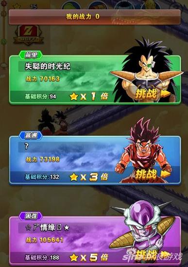 龙珠激斗每日任务快速完成方法_龙珠激斗天赋系统优化攻略_手机版龙珠大冒险攻略