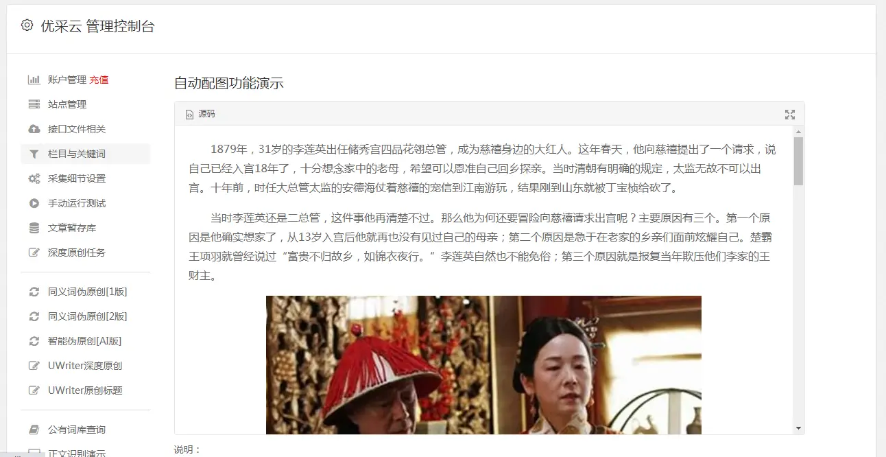 怎么才能让百度秒收录_如何快速被百度收录的新网站优化_新网站快速收录百度技巧