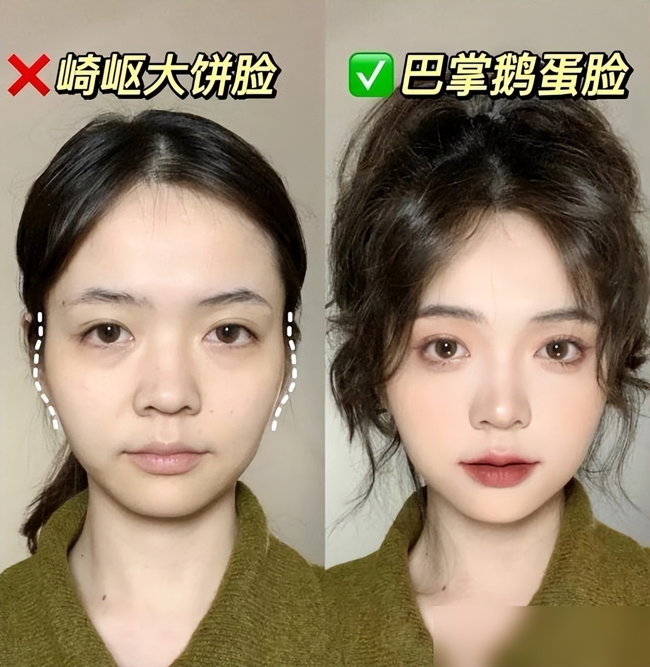 短发烫发发型_适合自己脸型的短发_短发与脸型搭配