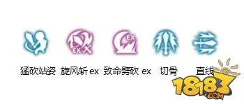 龙之谷手游高伤害战士 60月之领主技能解析