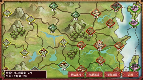 皇帝成长计划后宫无敌版4399_皇帝成长计划2上朝议政玩法_皇帝成长计划2 4399版攻略